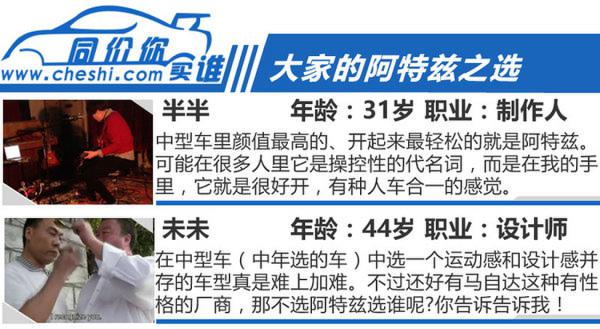 三英战吕布 三款可以PK全新十代雅阁的中型车-图1