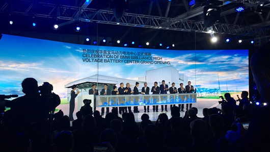 为证明彼此依旧相爱，华晨与宝马正式启用动力电池中心