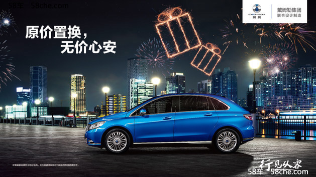 除了超长续航腾势400荣耀版还有哪些高品质特性