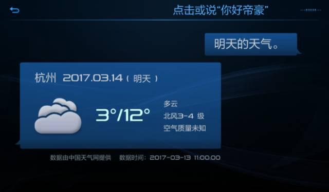 自主与合资的跨界SUV友谊赛，终究鹿死谁手？