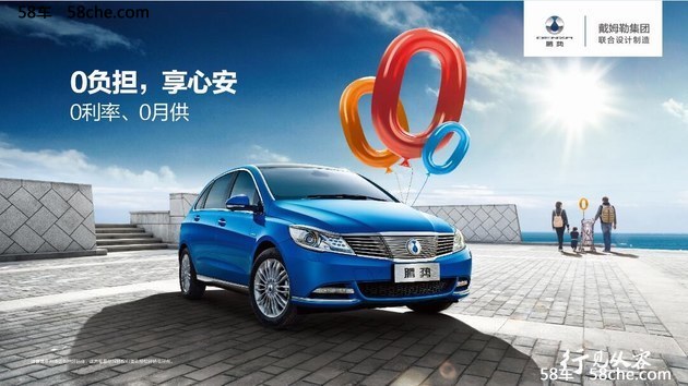 除了超长续航腾势400荣耀版还有哪些高品质特性