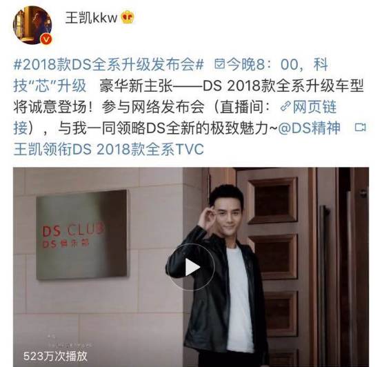 DS一下4款新车升级上市，到底有啥新东西？