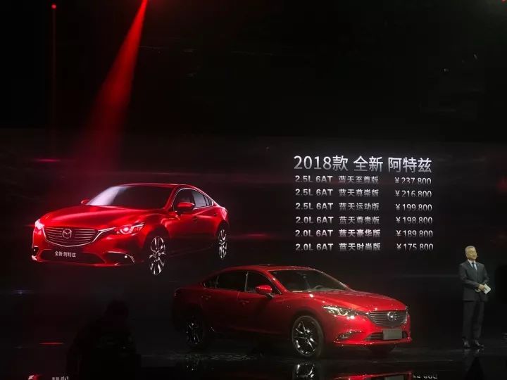 售价17.58万-23.78万元，2018款全新阿特兹能否助力销量逆袭？