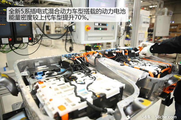 华晨宝马电池中心落成 将力推新能源车