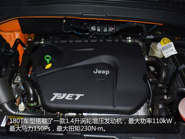 Jeep自由侠保养解析