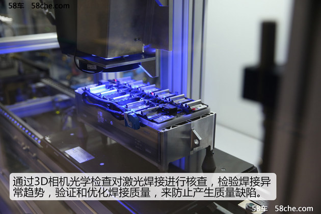 华晨宝马电池中心落成 将力推新能源车