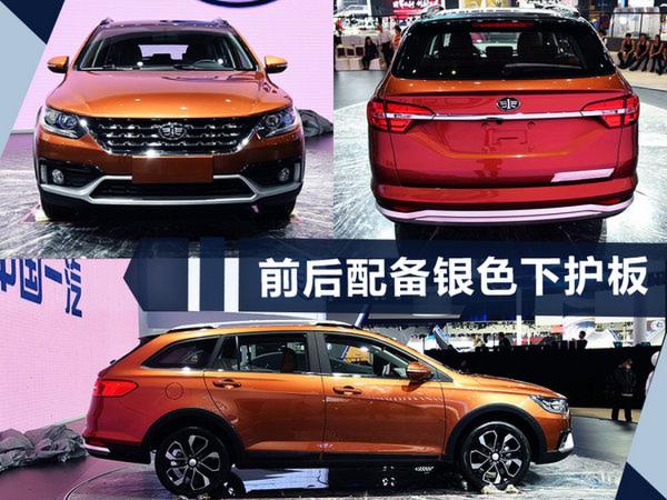 5款旅行车将于国内上市 百公里加速最快4.1秒-图4