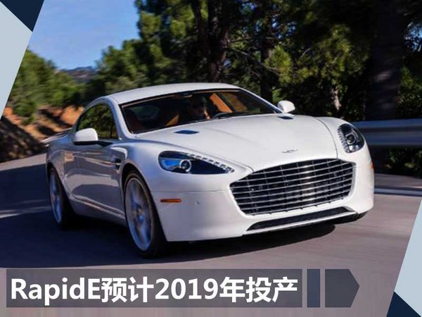 阿斯顿马丁新超跑换搭V6发动机 竞争法拉利488-图3