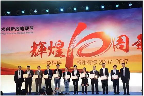 “优秀成果奖”颁奖现场