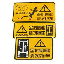 [转帖]四驱车违停被拖，车辆损坏巨大，车主有权要求赔偿吗