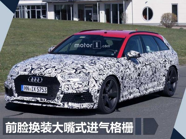 奥迪全新RS4 Avant将9月12日亮相 换搭2.9T-图2