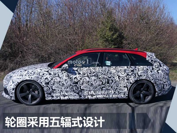 奥迪全新RS4 Avant将9月12日亮相 换搭2.9T-图3