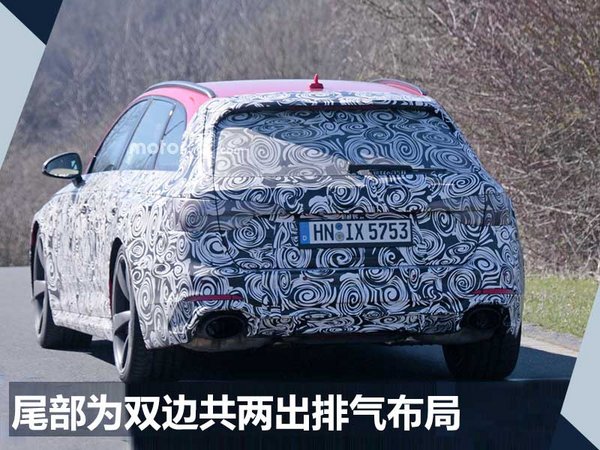 奥迪全新RS4 Avant将9月12日亮相 换搭2.9T-图4