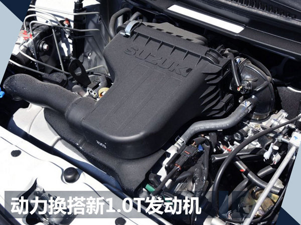 铃木新维特拉 外观调整/将换搭新1.0T发动机-图1