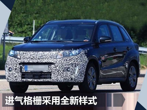 铃木将推新维特拉 外观小改/换搭1.0T发动机-图2