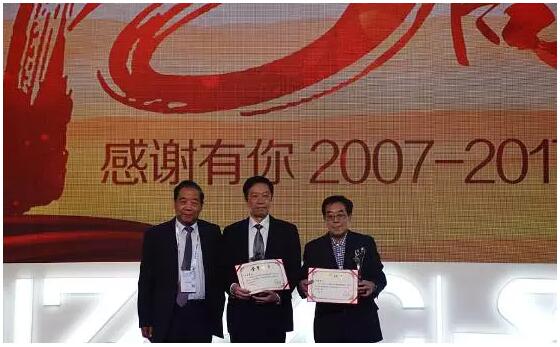 “特别贡献奖”颁奖现场