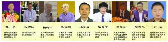 汽车轻量化技术创新战略联盟成立十周年庆典活动在上海举办