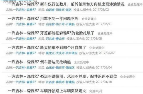 QQ图片20171027163035