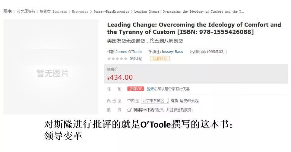 通用汽车史上的牛人，他的遭遇让我们淡然看待非议