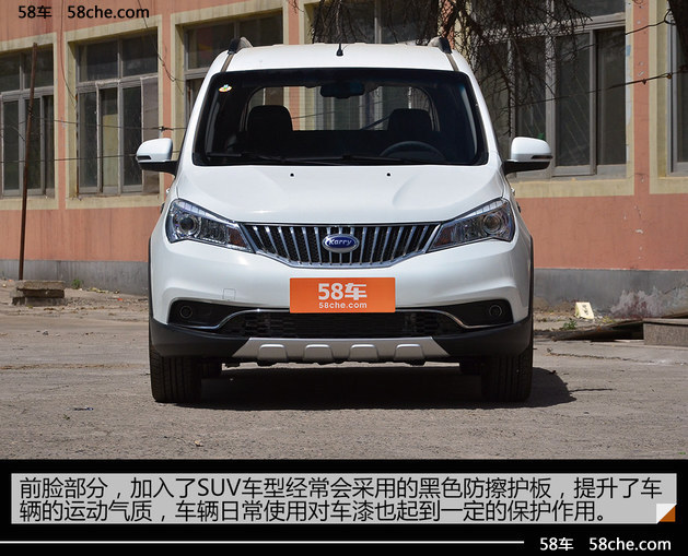 开瑞K50S自动豪华型实拍 居家好帮手