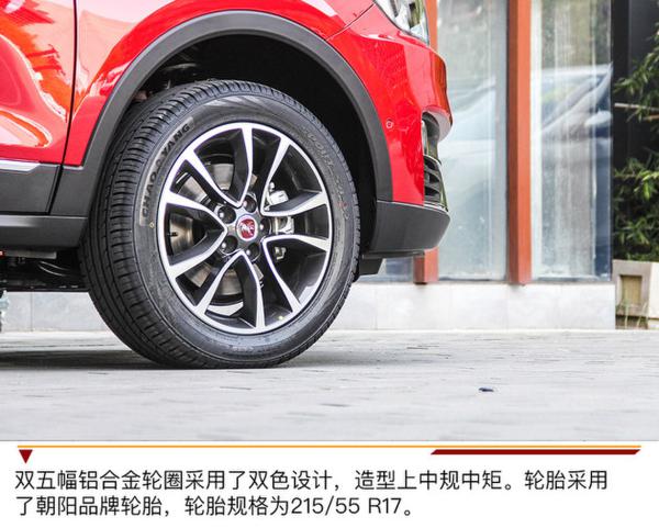 符合国人口味/性价比高 汉腾X5实拍解析