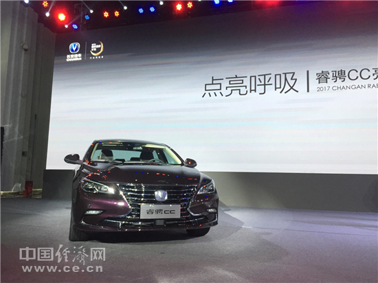 品鉴长安汽车睿骋CC  个性化家轿新选择