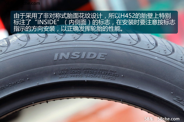 静音舒适 韩泰万途仕S1 noble2轮胎测试