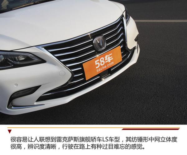 内饰比外观更惊艳 抢先实拍长安睿骋CC