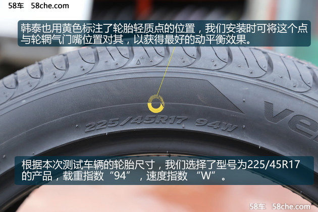 静音舒适 韩泰万途仕S1 noble2轮胎测试