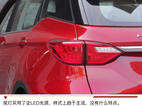 符合国人口味/性价比高 汉腾X5实拍解析