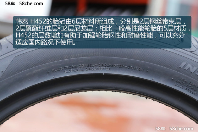 静音舒适 韩泰万途仕S1 noble2轮胎测试