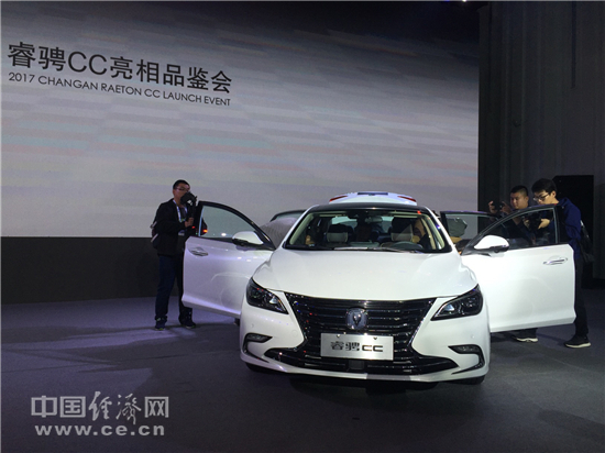 品鉴长安汽车睿骋CC  个性化家轿新选择