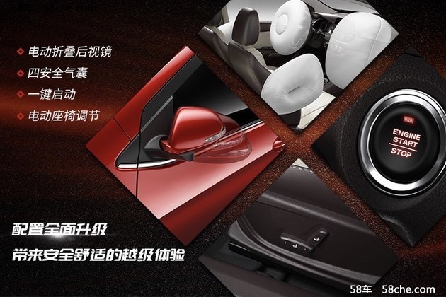 配置全面升级 宝骏310W豪华型将上市