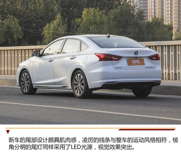 内饰比外观更惊艳 抢先实拍长安睿骋CC