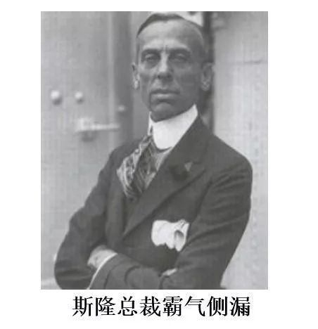 通用汽车史上的牛人，他的遭遇让我们淡然看待非议