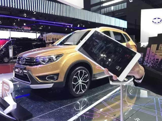 用手机远程控制您的森雅R7，开启智能出行新方式