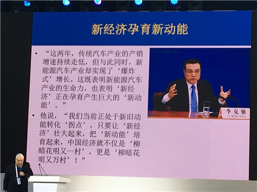 郭孔辉：中国无需追求特斯拉 支持互联网造车 推广绿色国民车