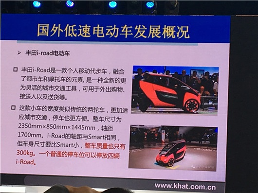 郭孔辉：中国无需追求特斯拉 支持互联网造车 推广绿色国民车