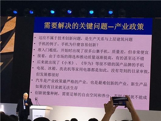 郭孔辉：中国无需追求特斯拉 支持互联网造车 推广绿色国民车