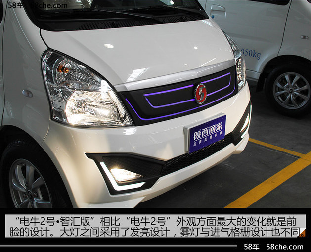 陕西通家4款纯电物流车亮相 产品系列化