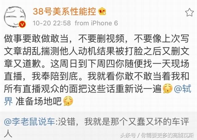 [转帖]为何提到日系车就会触发G点？38与3吱互怼为哪般？