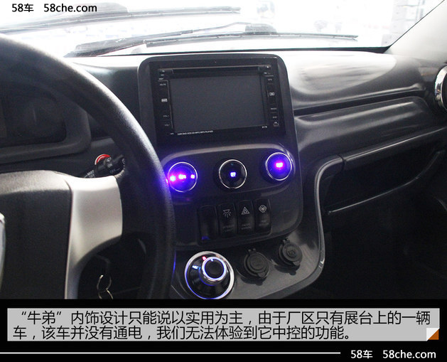 陕西通家4款纯电物流车亮相 产品系列化