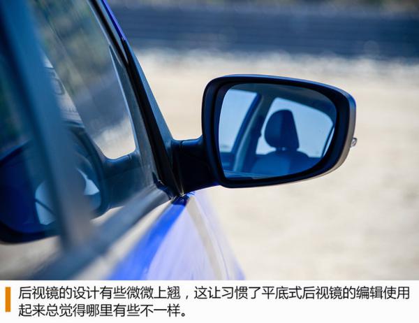 吉利全新远景尊贵版试驾 物超所值的选择