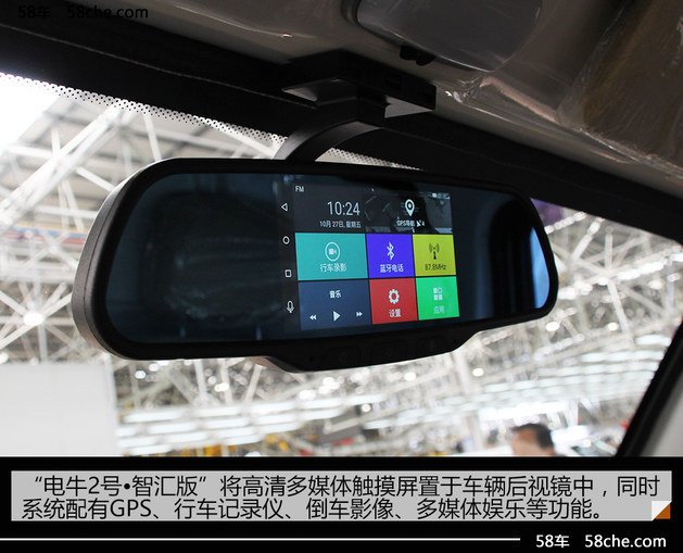 陕西通家4款纯电物流车亮相 产品系列化