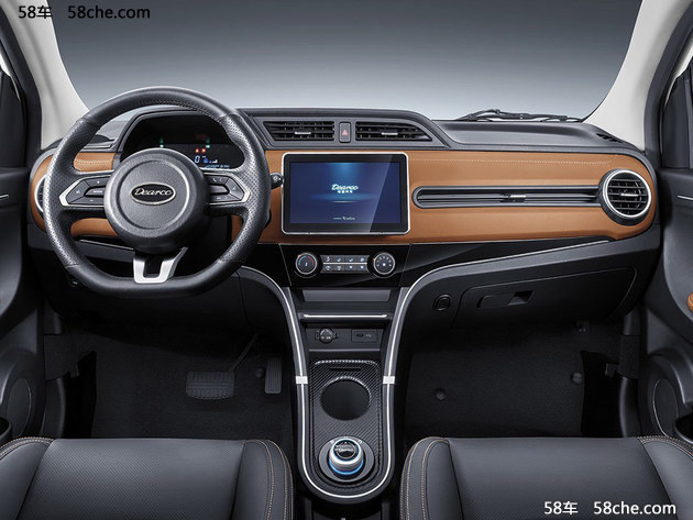 纯电动小型车 电咖·EV10 11月16日上市