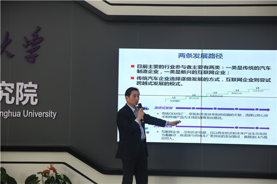 自动驾驶——“大佬”有话说