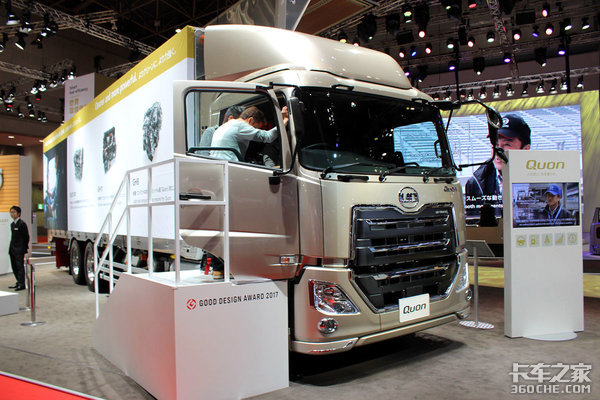 请注意这不是天龙！UD新车亮相东京车展