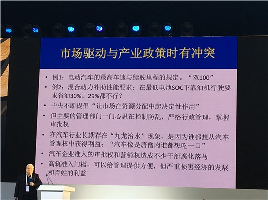 郭孔辉：中国无需追求特斯拉 支持互联网造车 推广绿色国民车