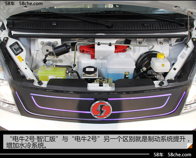 陕西通家4款纯电物流车亮相 产品系列化