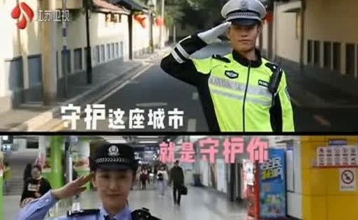 把同城恋谈成异地恋 我们不后悔做警察 江苏南京地铁公安有位女警